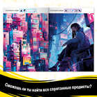 Книга «Найди и покажи. Технические неполадки», 16 стр., Аниме - Фото 3