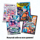 Книга «Найди и покажи. Технические неполадки», 16 стр., Аниме - Фото 6