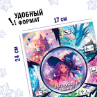 Книга «Найди и покажи. Затерянные тайны», 16 стр., Аниме - Фото 4