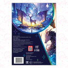 Книга «Найди и покажи. Затерянные тайны», 16 стр., Аниме - Фото 5