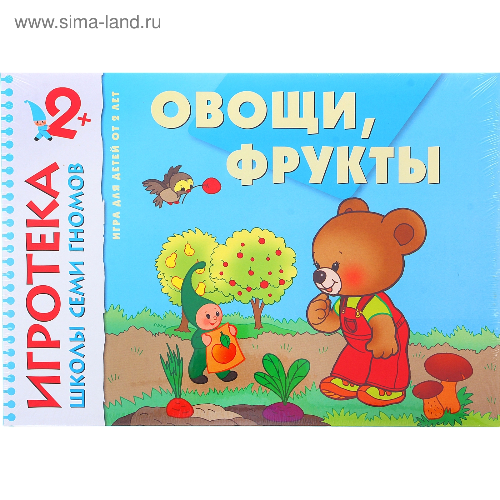 Развивающая игра 