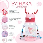 Бутылка для воды «Русалочка», 600 мл - Фото 1