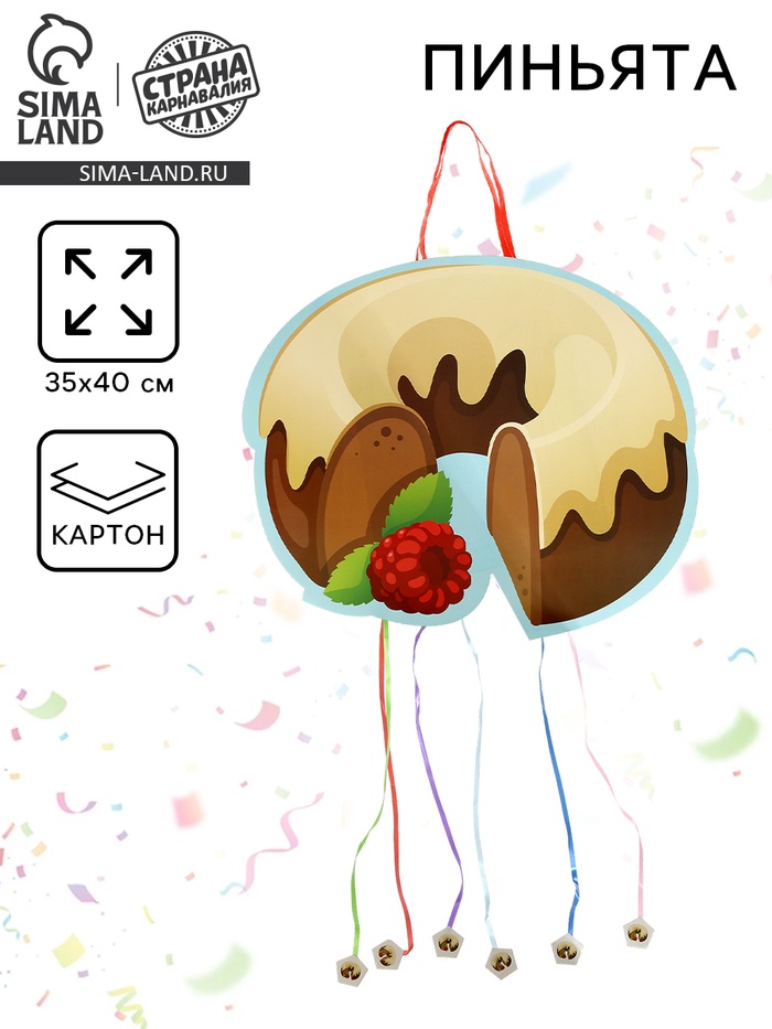 Пиньята «Пончик» - Фото 1