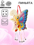 Пиньята «Бабочка» - Фото 1