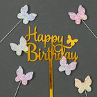 Набор для украшения "С днем рождения" бабочки, набор 4 шт, цвет золото - фото 3156115