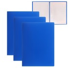 Набор папок А5, 20 вкладышей, Calligrata, синяя, 3 штуки - фото 12105097
