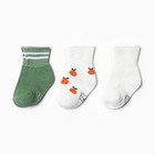Набор детских носков Крошка Я Oranges 3 пары, р. 6-8 см - фото 12118712