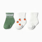 Набор детских носков Крошка Я Oranges 3 пары, р. 8-10 см - фото 320993129