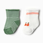 Набор детских махровых носков Крошка Я Oranges 2 пары, р. 6-8 см - фото 109595133