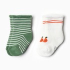 Набор детских махровых носков Крошка Я Oranges 2 пары, р. 6-8 см - фото 321030257