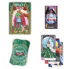 Оракул «Сад Любви», 50 карт (7х12 см), 16+ - Фото 2