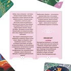 Оракул «Сад Любви», 50 карт (7х12 см), 16+ - Фото 3