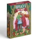 Оракул «Сад Любви», 50 карт (7х12 см), 16+ - Фото 5