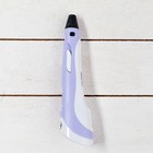 УЦЕНКА 3D ручка Luazon, дисплей, работа с ABS и PLA, пластик в комплекте, фиолетовая - Фото 3