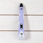 УЦЕНКА 3D ручка Luazon, дисплей, работа с ABS и PLA, пластик в комплекте, фиолетовая - Фото 5