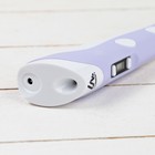 УЦЕНКА 3D ручка Luazon, дисплей, работа с ABS и PLA, пластик в комплекте, фиолетовая - Фото 6