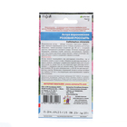 Семена Цветов Астра воронежская "Розовая россыпь" ,   0 ,2 г - Фото 2