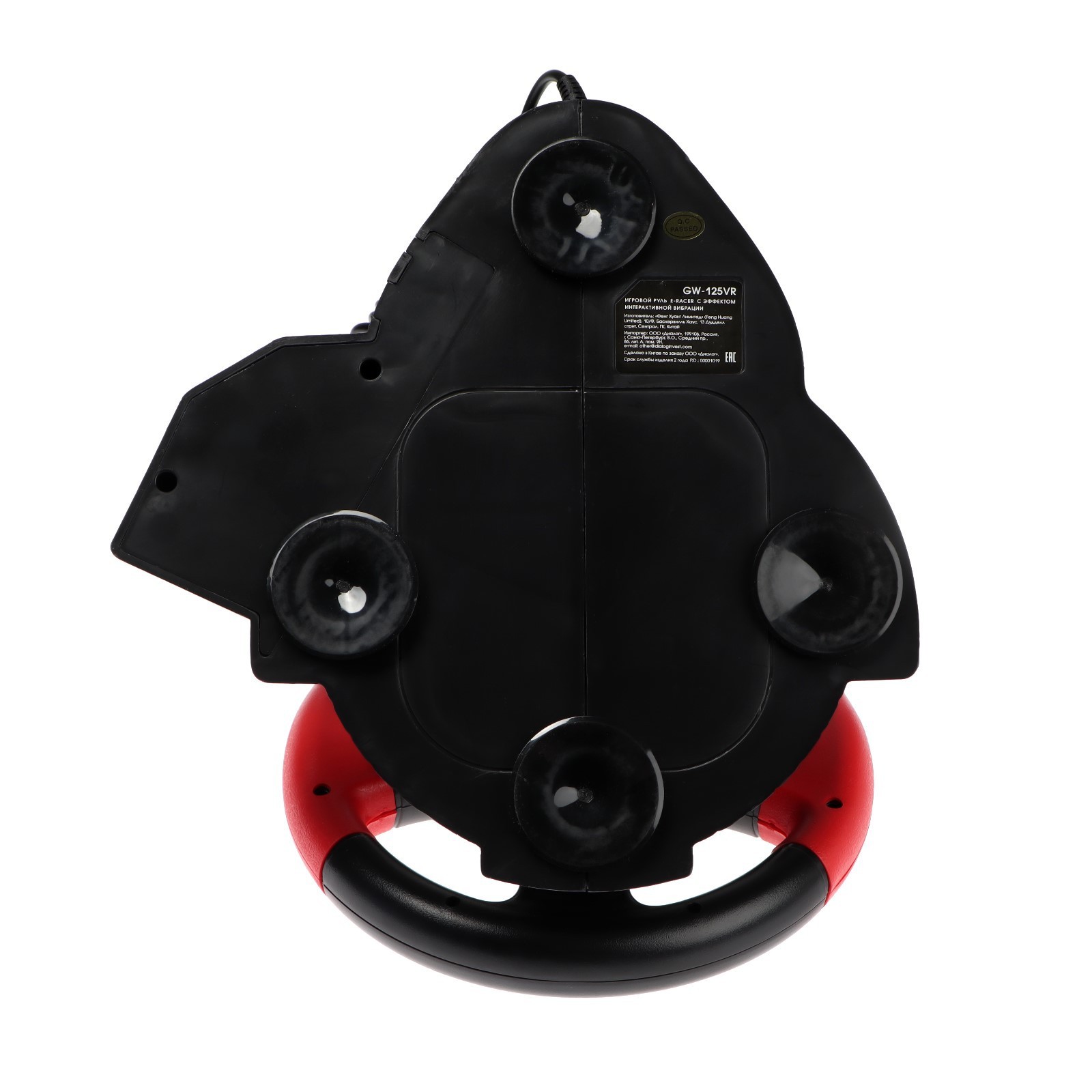 Dialog gw 225vr. Руль dialog GW-125vr. Dialog GW-125vr e-Racer. Руль dialog GW-125vr e-Racer. Gw125vr.