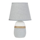 Настольная лампа «Ренди» Е14 40 Вт бело-серый 20×20×32 см RISALUX - Фото 6