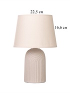 Настольная лампа RISALUX «Доротея», Е14, 40 Вт, серый, 22×22×35 см - Фото 6