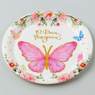 Тарелки бумажные «Бабочки», 6 шт - фото 11130382