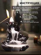 Подставка для благовоний TAKE IT EASY «Листья», стелющийся дым, 8×10 см - Фото 3