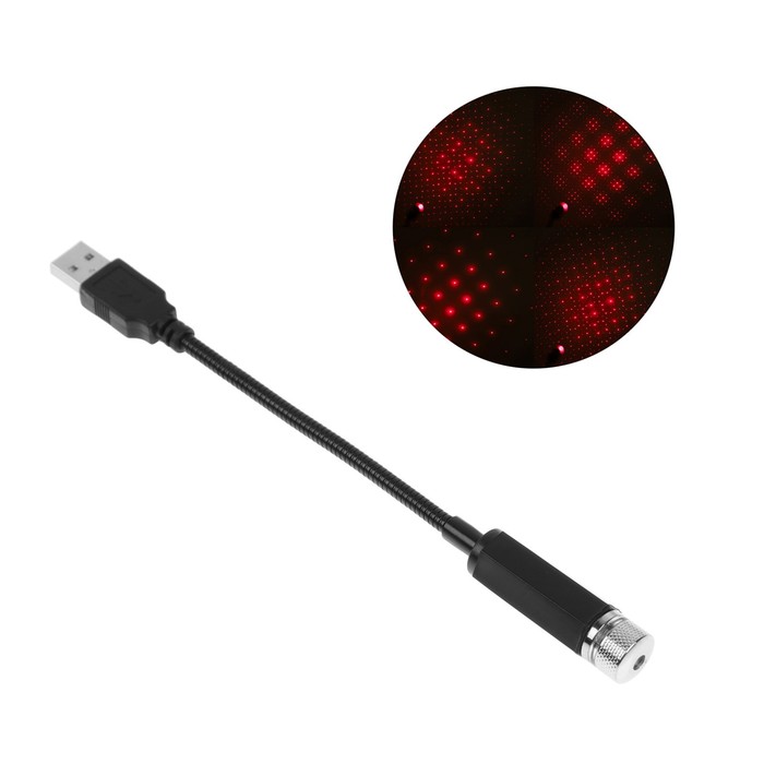 Проектор звездного неба в салон авто CARTAGE, красный, пластик, питание по usb - Фото 1