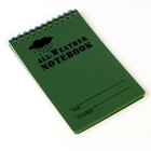 Блокнот влагостойкий 15 х 10 см, зелёный - Фото 2
