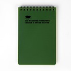 Блокнот влагостойкий 15 х 10 см, зелёный - Фото 3