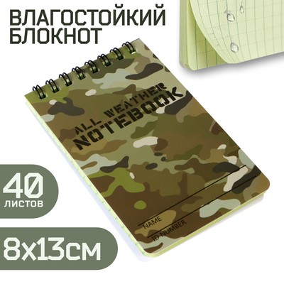 Блокнот влагостойкий 13×8 см, мультикам