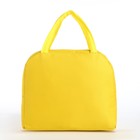 Термосумка на молнии, 5.6 л, цвет жёлтый - фото 23586857