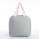 Термосумка на молнии, 6 л, цвет серый - фото 23586878