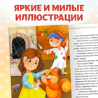 Сказка «Баба-Яга костяная нога», на казахском языке, 16 стр. - фото 3925216