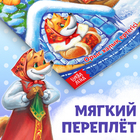Сказка «Заяц и лисица», на казахском языке, 8 стр. - фото 3925230