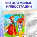 Сказка «Заяц и лисица», на казахском языке, 8 стр. - фото 3925232