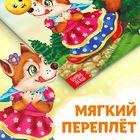 Сказка «Колобок», на казахском языке, 16 стр. - фото 3925238