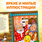 Сказка «Колобок», на казахском языке, 16 стр. - фото 8739140