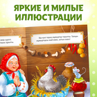 Сказка «Курочка Ряба», на казахском языке, 8 стр. - фото 8739148
