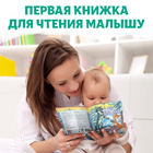 Сказка «Лисичка-сестричка и серый волк», на казахском языке, 12 стр. - Фото 3
