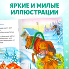 Сказка «Лисичка-сестричка и серый волк», на казахском языке, 12 стр. - Фото 6