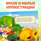 Сказка «Репка», на казахском языке, 12 стр. - фото 3925272