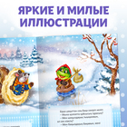 Сказка «Рукавичка», на казахском языке, 12 стр. - фото 8739180