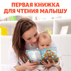 Сказка «Теремок», на казахском языке, 12 стр. - фото 3925293
