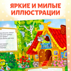 Сказка «Теремок», на казахском языке, 12 стр. - фото 8739196
