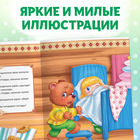 Сказка «Три медведя», на казахском языке, 12 стр. - фото 8739204