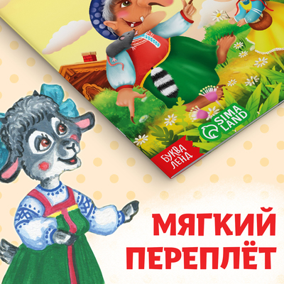Сказки на казахском языке, набор 12 шт.