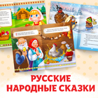 Набор сказок на казахском языке, 12 шт. - фото 3925311