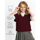 Жилет для девочки Amarobaby Knit, рост 146 см, цвет бордовый - Фото 5
