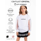 Свитшот для девочки Crystal, рост  128 см, цвет белый - Фото 2