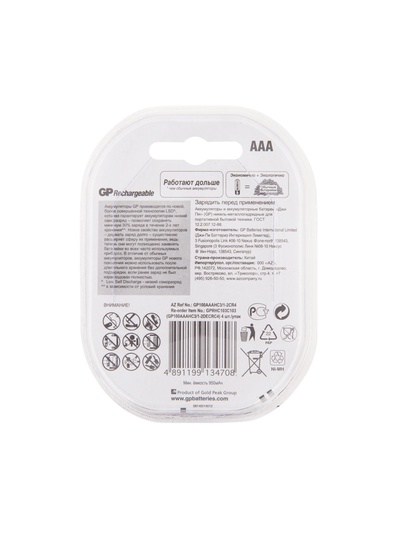 Аккумулятор GP, Ni-Mh, AAA, HR03-4BL, 1.2В, 1000 мАч, блистер, 3+1 шт.